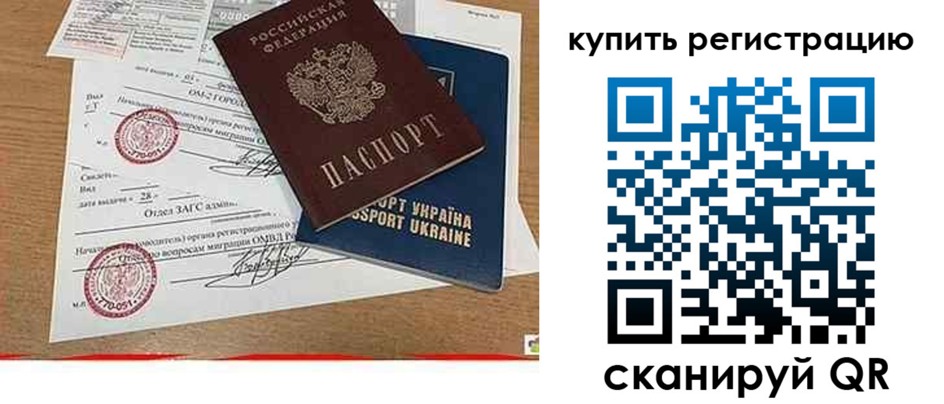 регистрация для школы в Мирном
